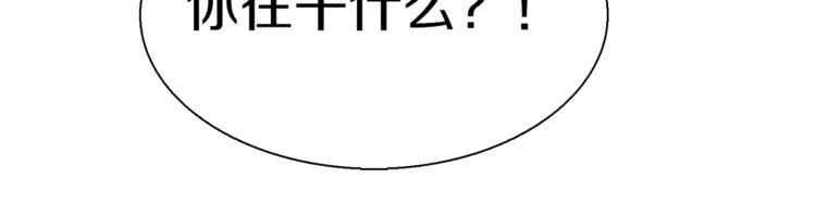 第15话 快爷生气了！(1/2)-第16话