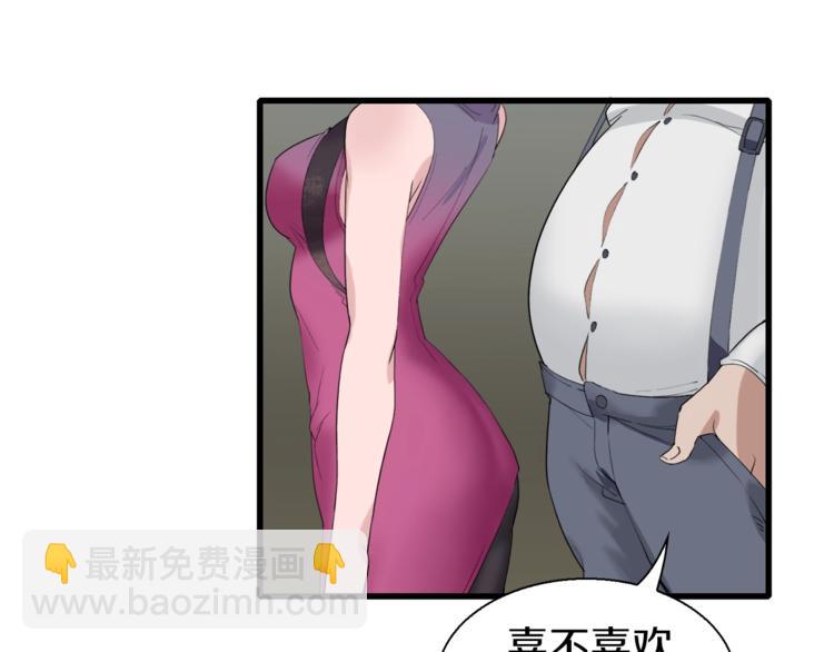 第15话 快爷生气了！(1/2)-第16话