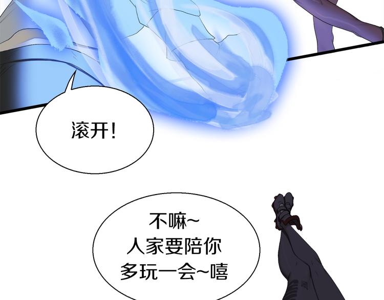 第17话 那就一次爽个够！(1/5)-第18话