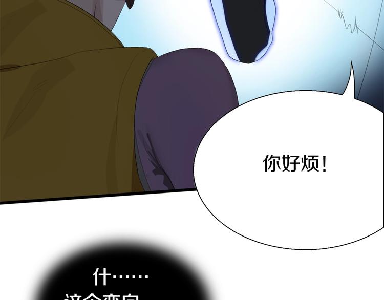 第17话 那就一次爽个够！(1/5)-第18话