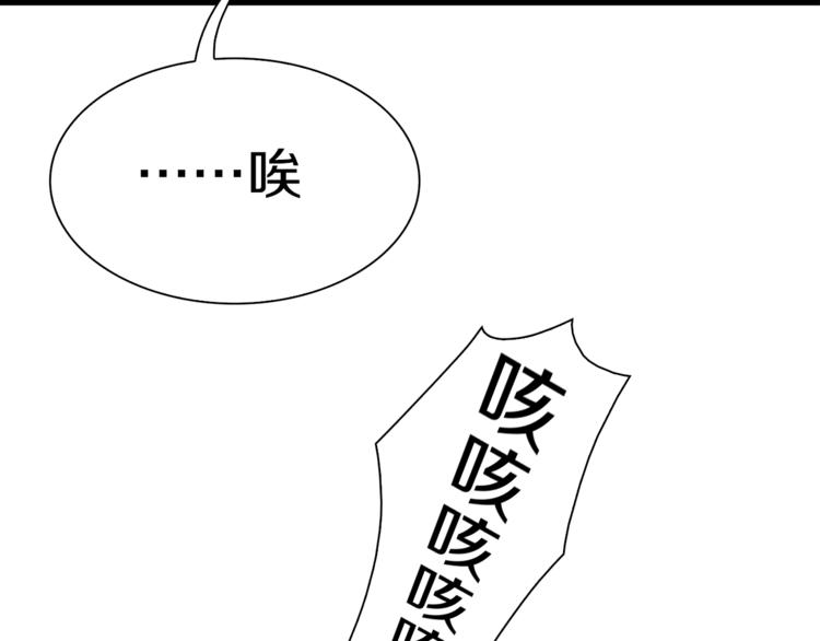 第19话 半边城郊外的晚上(1/4)-第20话