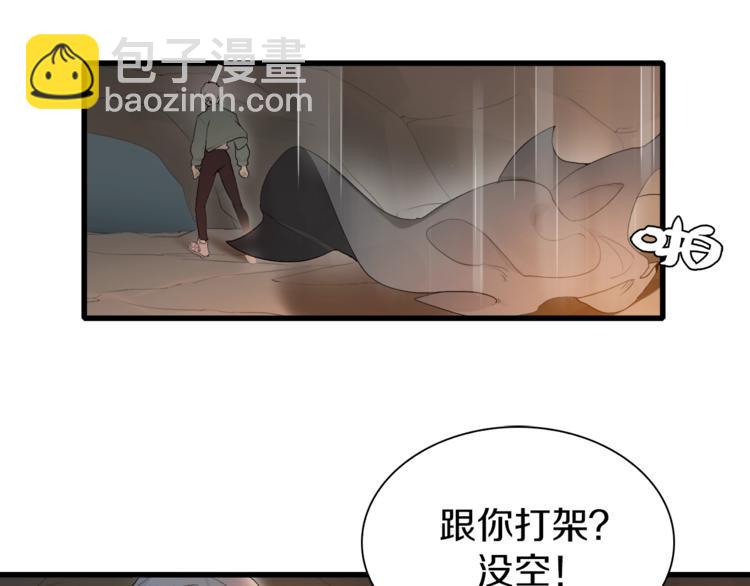 第19话 半边城郊外的晚上(1/4)-第20话