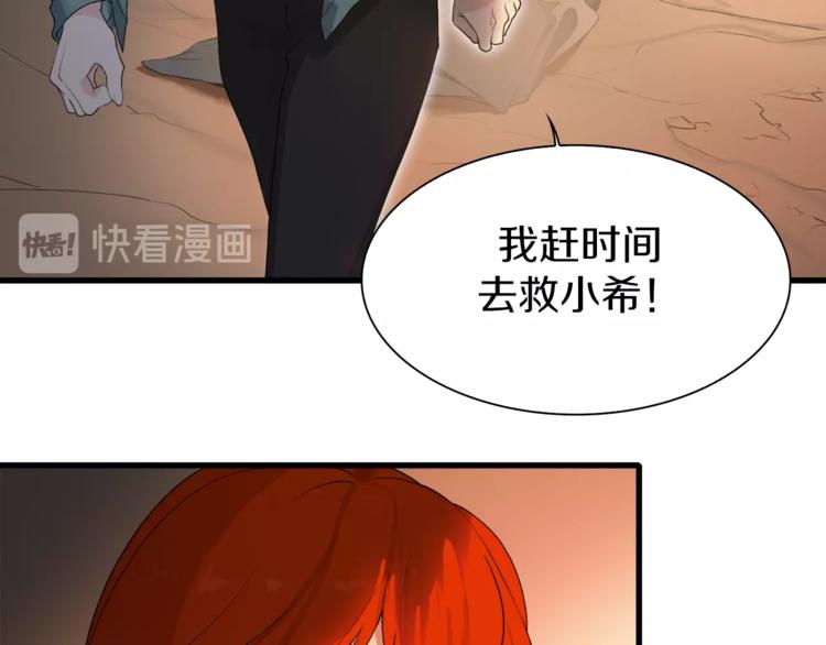 第19话 半边城郊外的晚上(1/4)-第20话