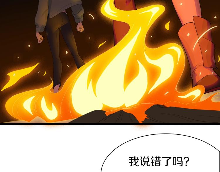 第19话 半边城郊外的晚上(1/4)-第20话