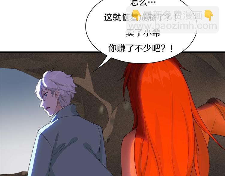 第19话 半边城郊外的晚上(1/4)-第20话