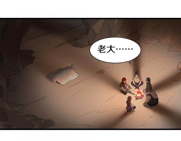 第19话 半边城郊外的晚上(1/4)-第20话