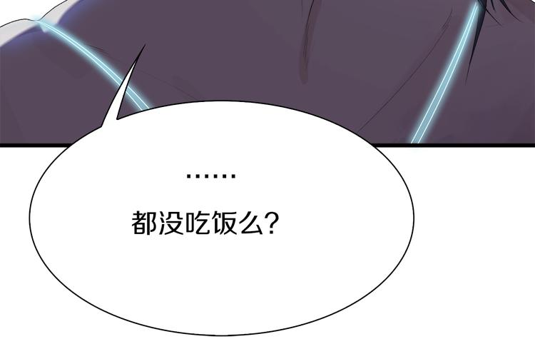 第21话 拳皇之最强决战（上）(1/3)-第22话