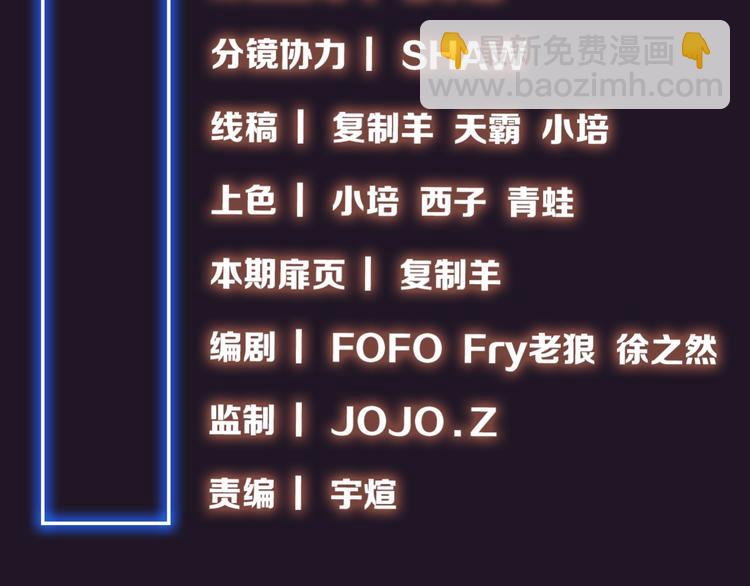 第21话 拳皇之最强决战（上）(1/3)-第22话