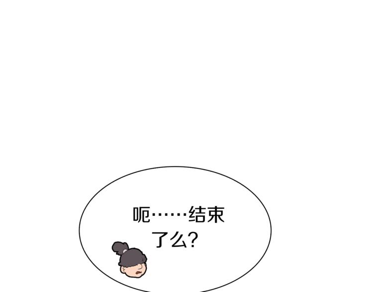 第23话 一路向东(1/5)-第24话