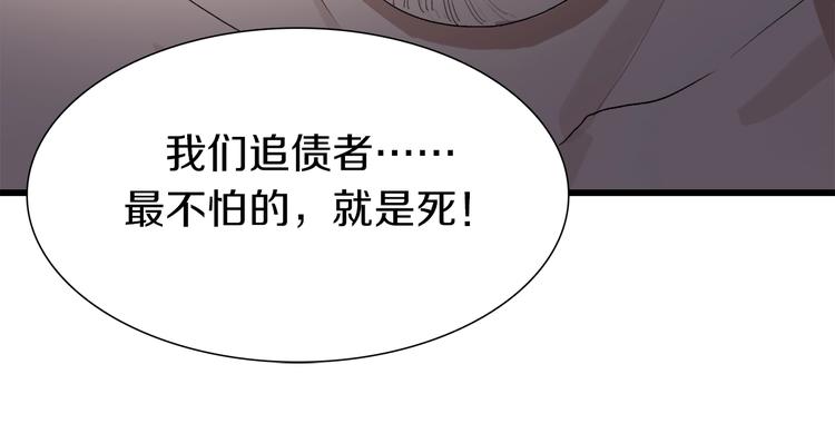 第23话 一路向东(1/5)-第24话