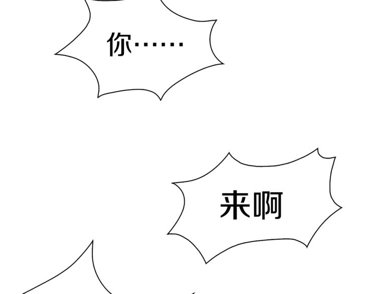 第23话 一路向东(1/5)-第24话