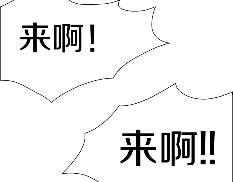 第23话 一路向东(1/5)-第24话