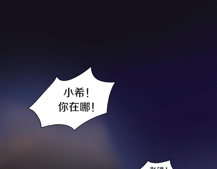 第23话 一路向东(1/5)-第24话
