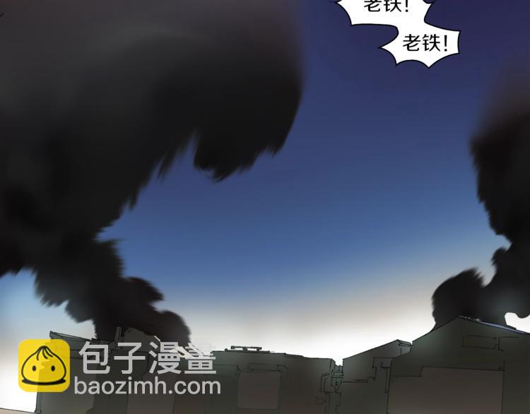 第23话 一路向东(1/5)-第24话
