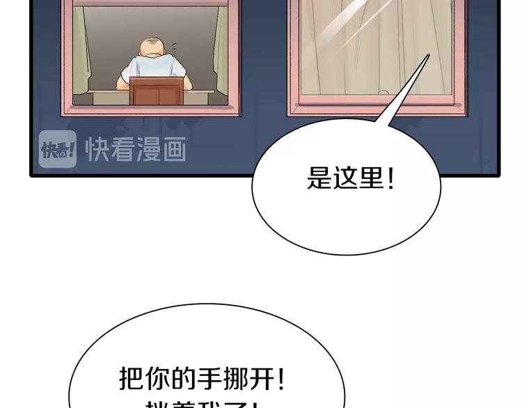 第25话 老司机 带带我(1/3)-第26话