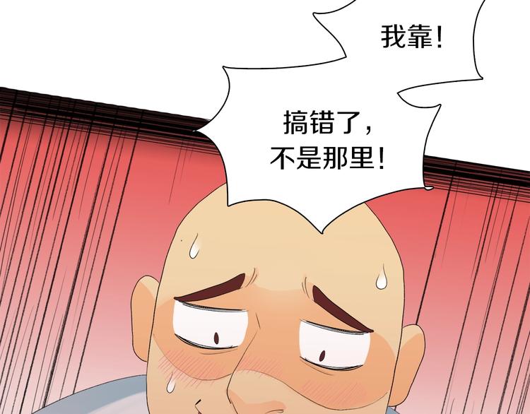 第25话 老司机 带带我(1/3)-第26话