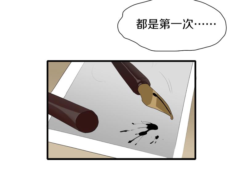 第25话 老司机 带带我(1/3)-第26话