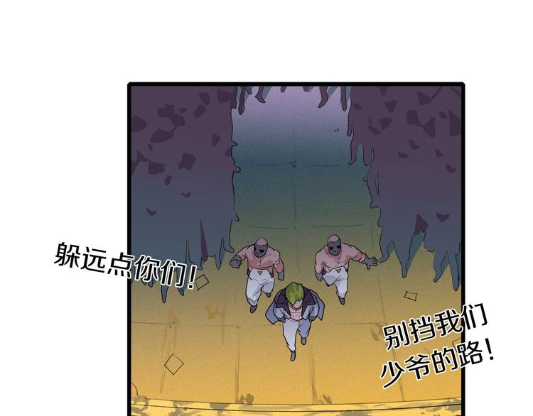 第27话 保安队长(1/3)-第28话