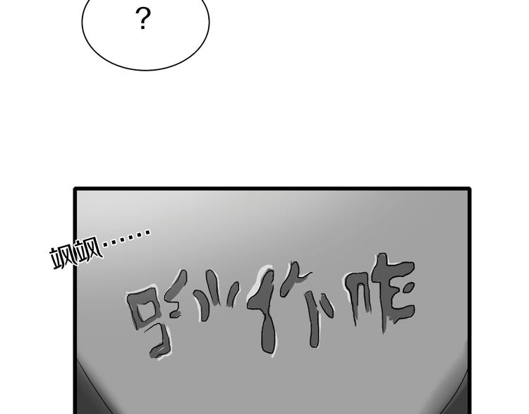 第27话 保安队长(1/3)-第28话
