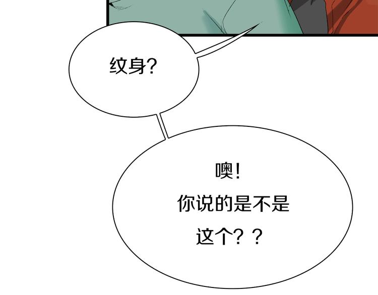 第29话 王子与公主(1/3)-第30话