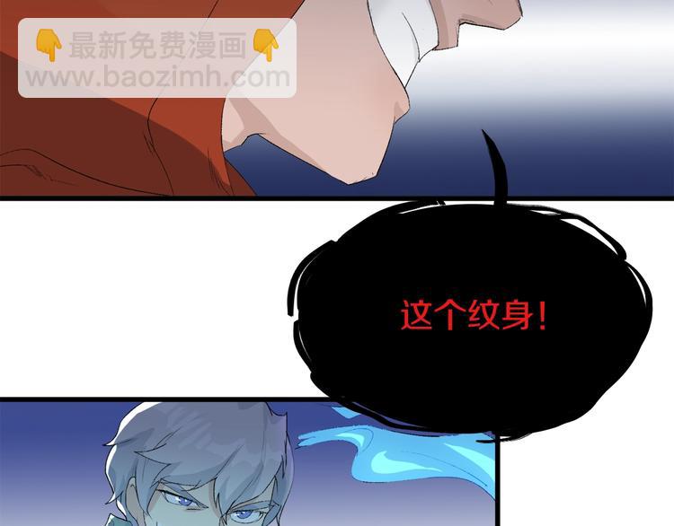 第29话 王子与公主(1/3)-第30话