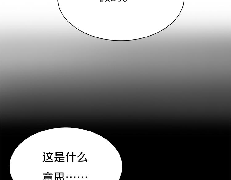 第29话 王子与公主(1/3)-第30话