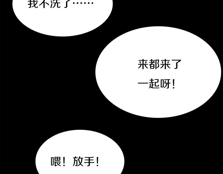 第29话 王子与公主(1/3)-第30话