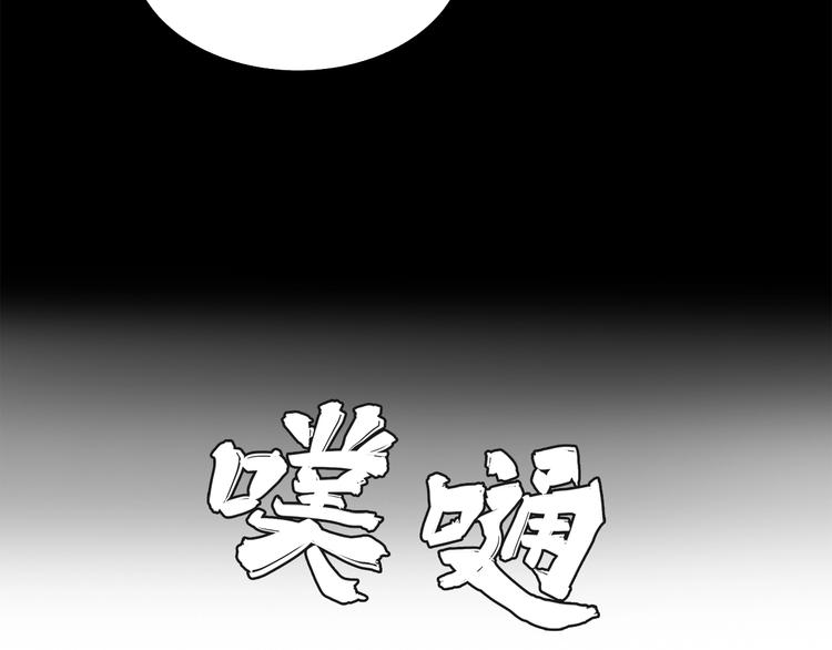 第29话 王子与公主(1/3)-第30话