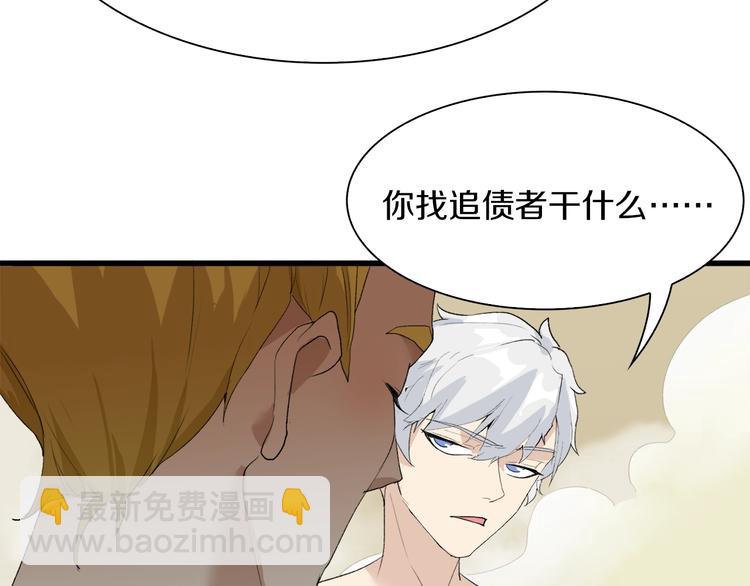 第29话 王子与公主(1/3)-第30话