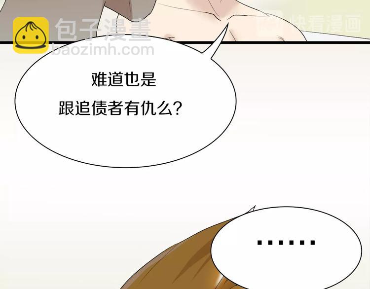 第29话 王子与公主(1/3)-第30话