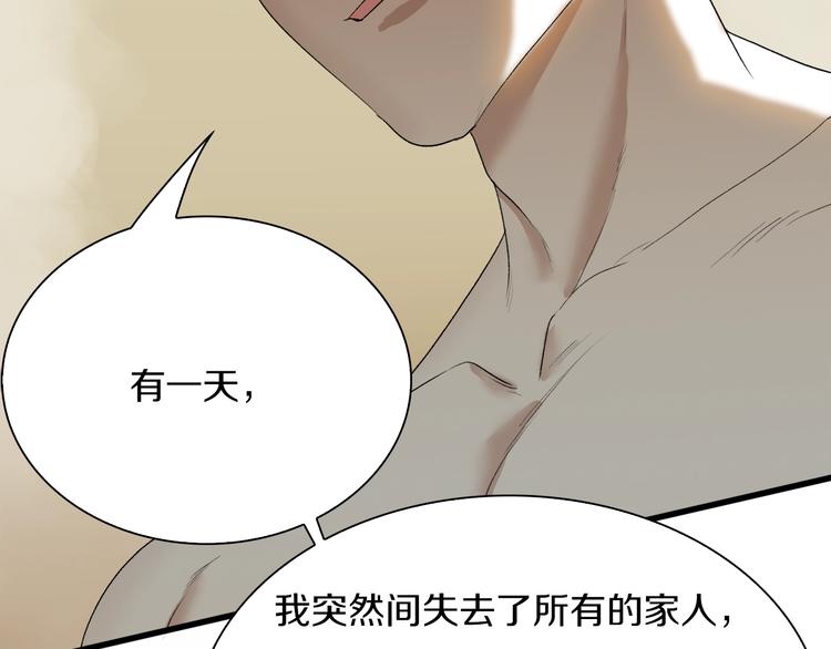 第29话 王子与公主(1/3)-第30话
