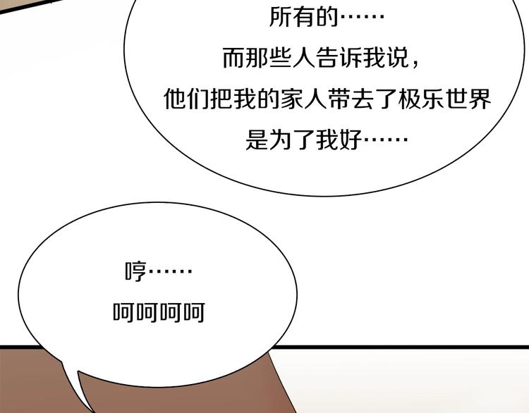 第29话 王子与公主(1/3)-第30话