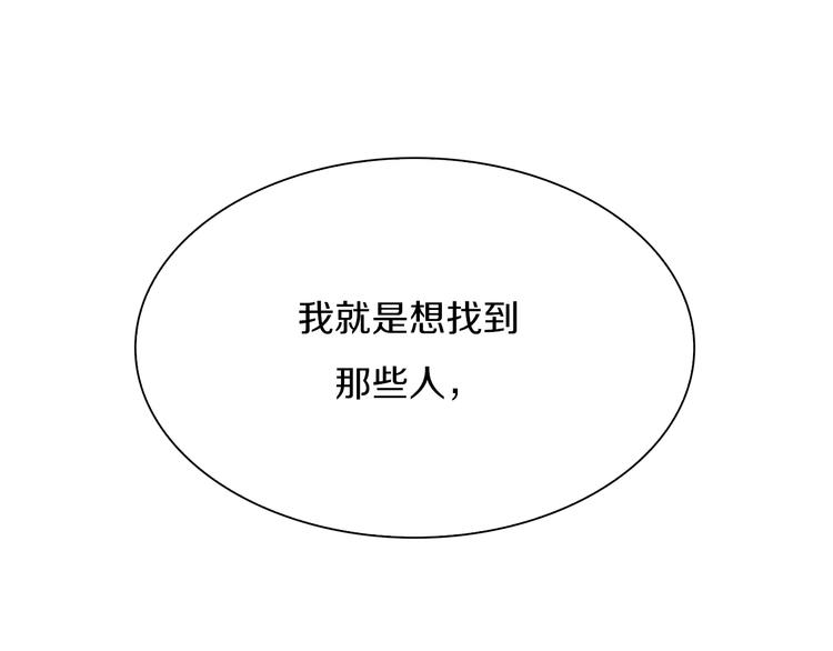 第29话 王子与公主(1/3)-第30话