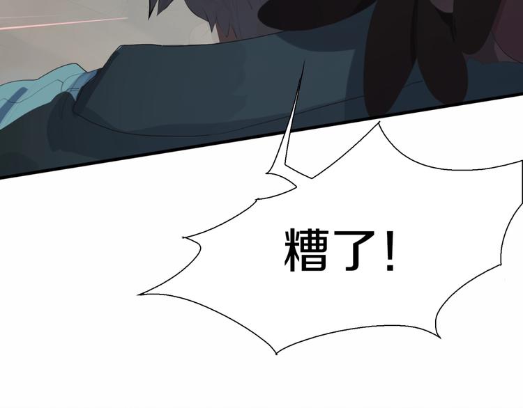 第3话 老铁！老铁！(1/2)-第4话