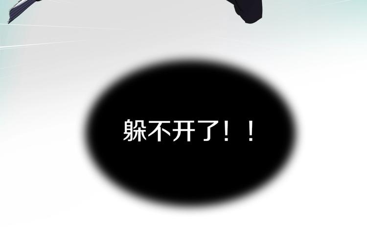 第3话 老铁！老铁！(1/2)-第4话