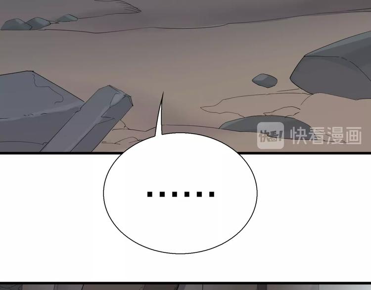 第3话 老铁！老铁！(1/2)-第4话
