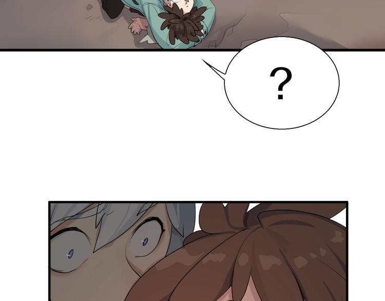 第3话 老铁！老铁！(1/2)-第4话