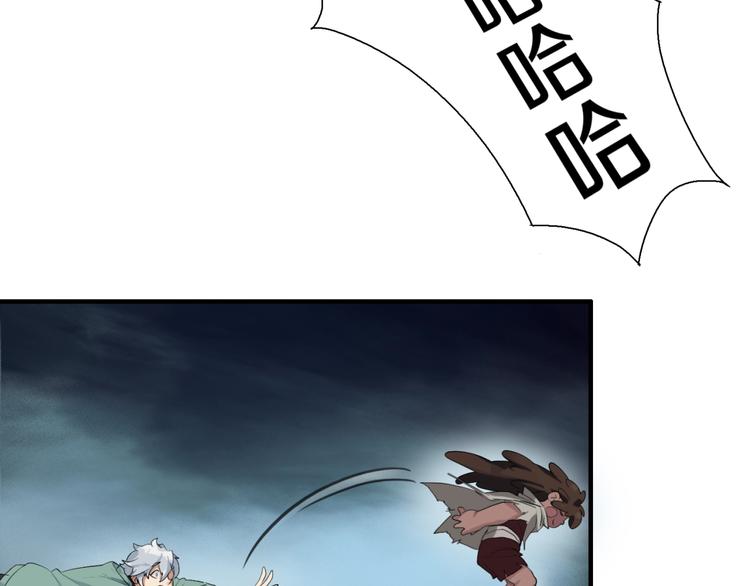第3话 老铁！老铁！(1/2)-第4话