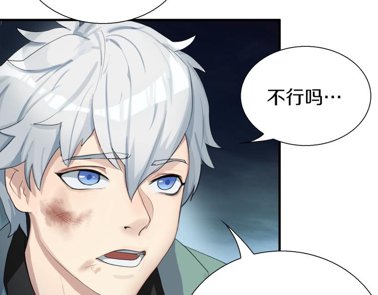 第3话 老铁！老铁！(1/2)-第4话