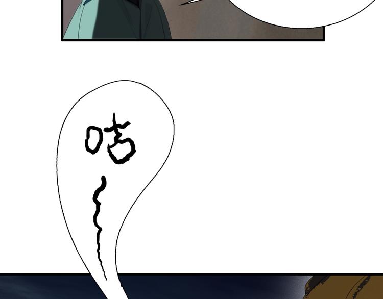 第3话 老铁！老铁！(1/2)-第4话