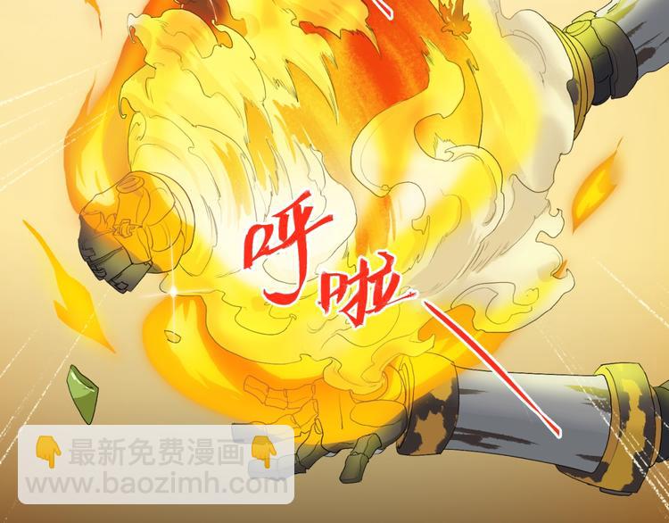 第3话 老铁！老铁！(1/2)-第4话