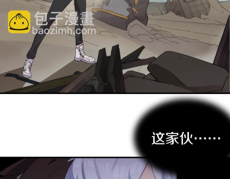 第3话 老铁！老铁！(1/2)-第4话