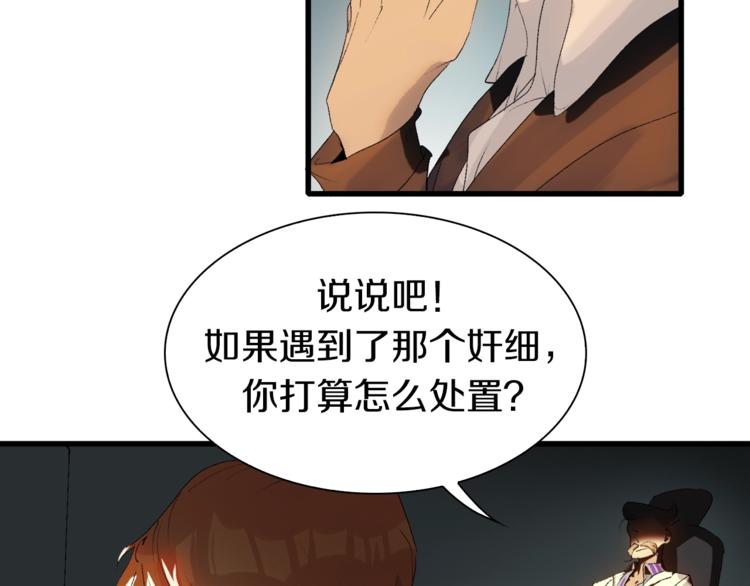 第31话 卡哇伊内~(1/3)-第32话