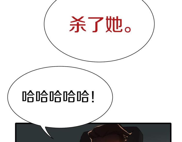 第31话 卡哇伊内~(1/3)-第32话
