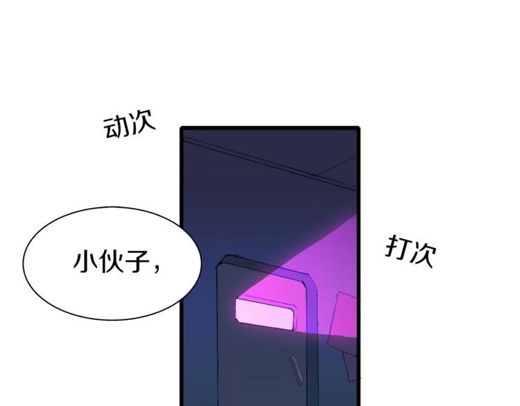 第31话 卡哇伊内~(1/3)-第32话