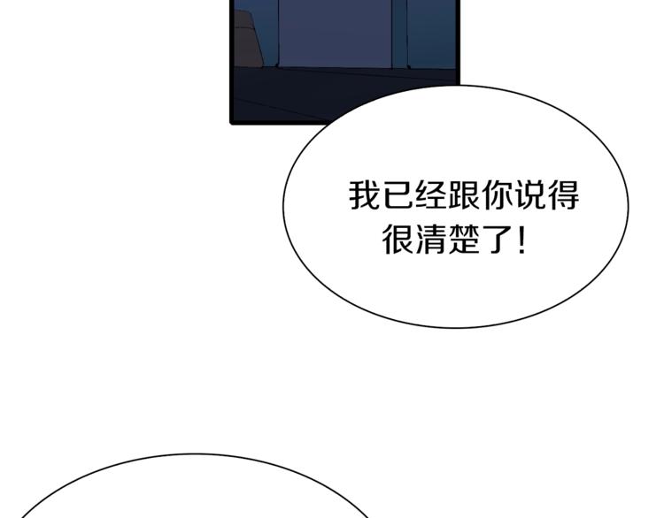 第31话 卡哇伊内~(1/3)-第32话