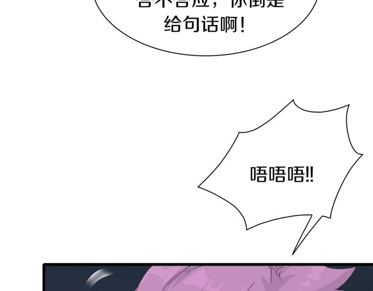 第31话 卡哇伊内~(1/3)-第32话