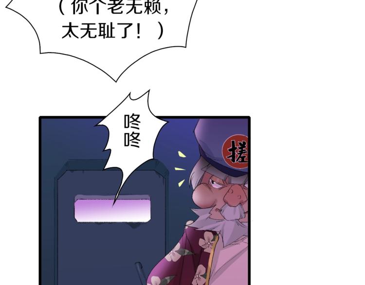 第31话 卡哇伊内~(1/3)-第32话