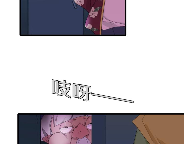 第31话 卡哇伊内~(1/3)-第32话