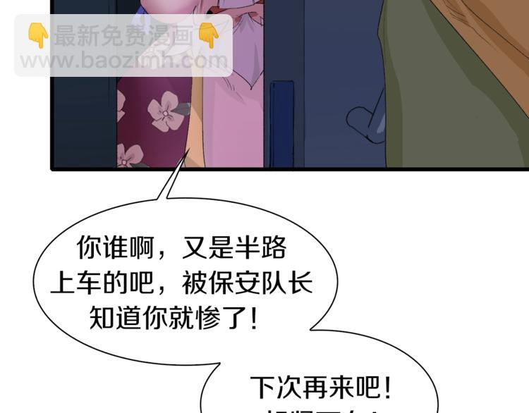第31话 卡哇伊内~(1/3)-第32话